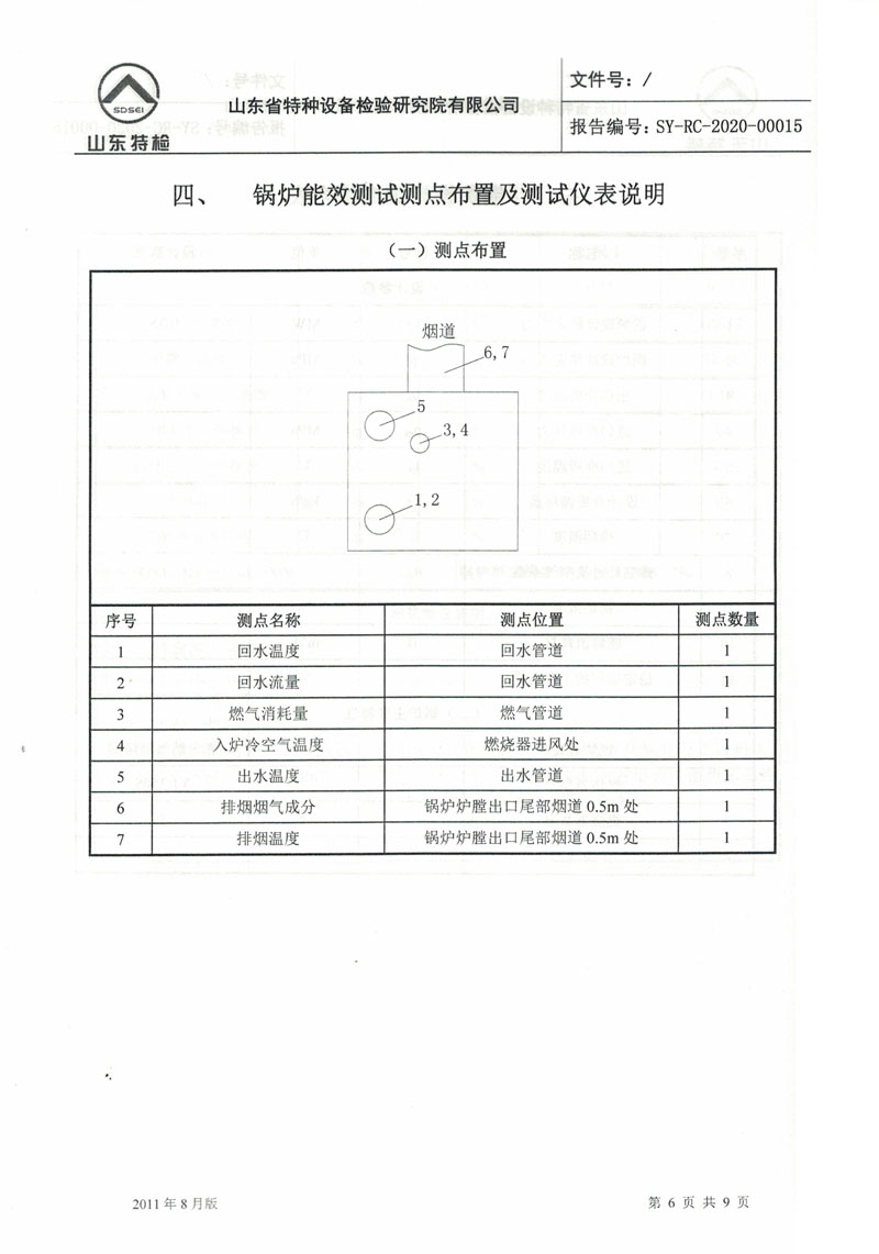 1-210514162U9-51.jpg