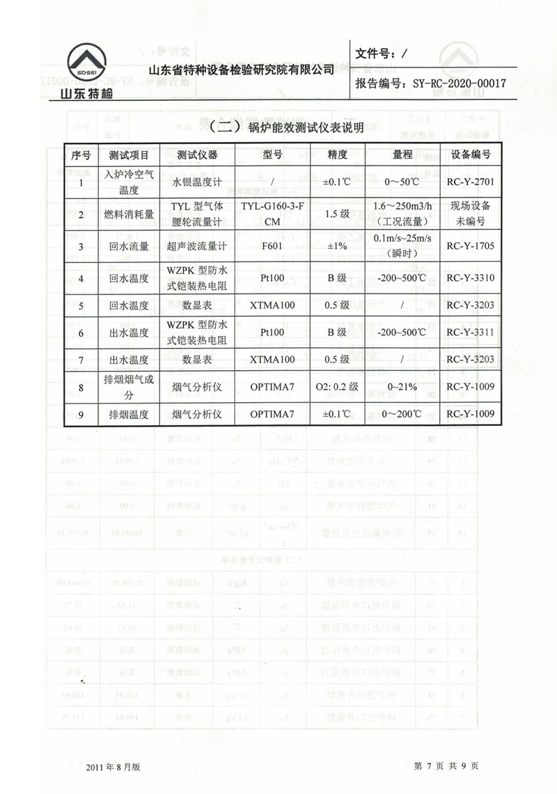 1-210514163453-51.jpg