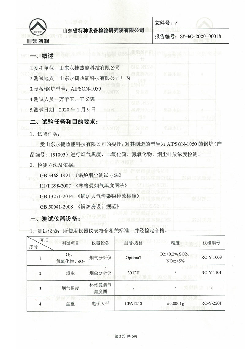 1-210514163H0-51.jpg