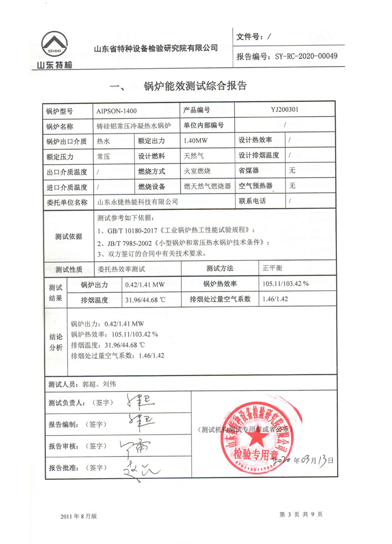 1-210514163P7-51.jpg