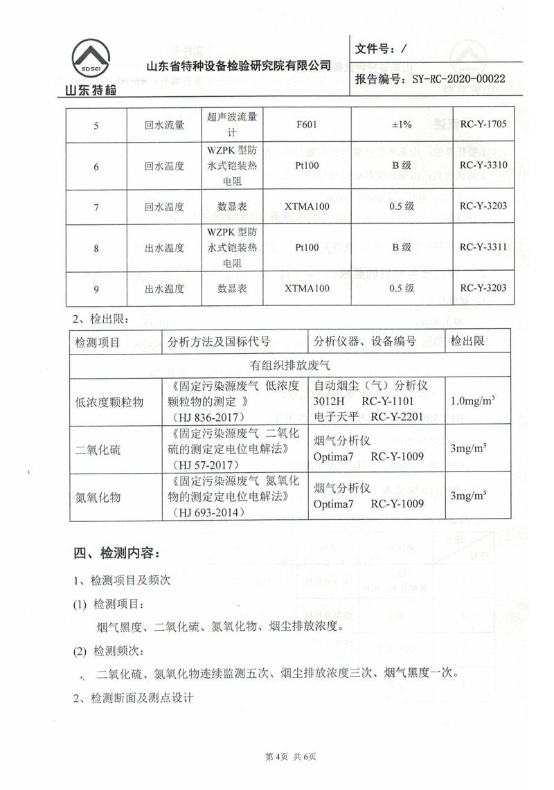 1-210514164452-52.jpg