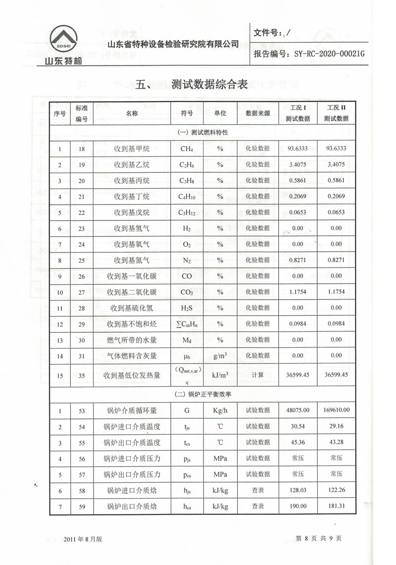 1-210514164542-52.jpg